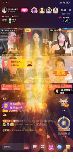 厄洛斯💗7978主播照片