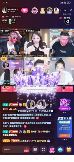 厄洛斯💗7978主播照片