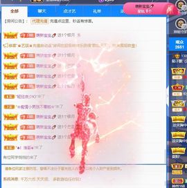 子默学长（八卦王子）的图片
