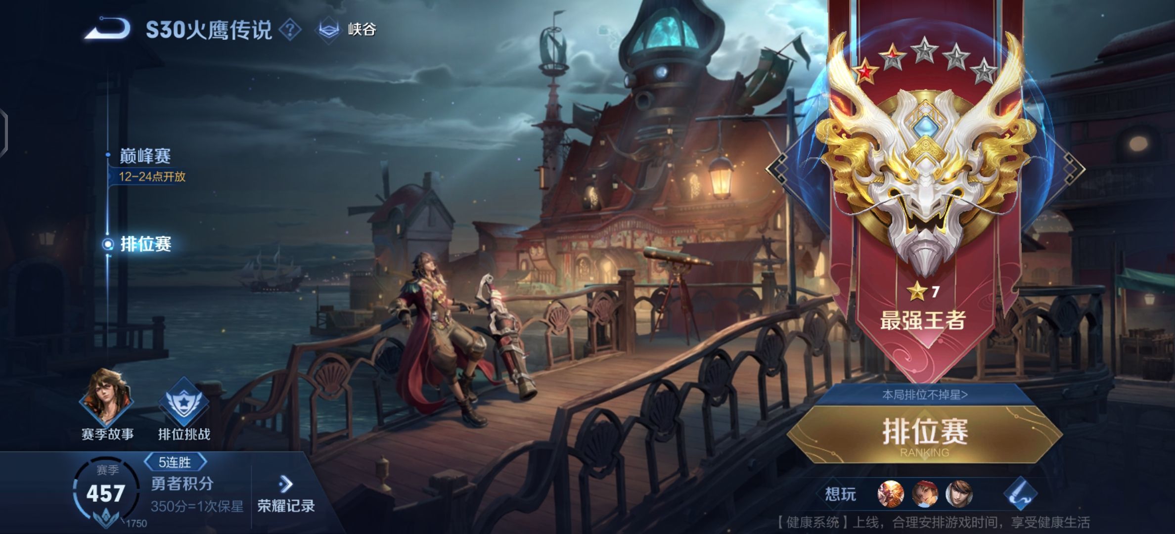 刘.公子的图片