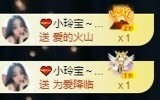 小玲宝🧸安静唱歌主播照片