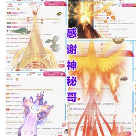 金麒麟好运连连🎤主播照片