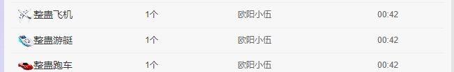 依芝の7月求善待的图片