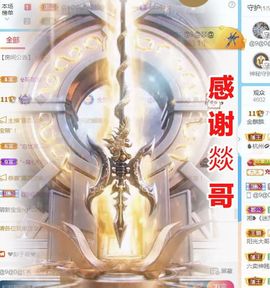 金麒麟好运连连🎤主播照片