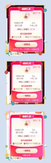 ღ娜娜ぃ7月1生日吖主播照片