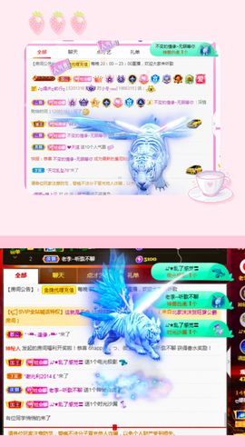 ღ娜娜ぃ感冒不舒服休的图片