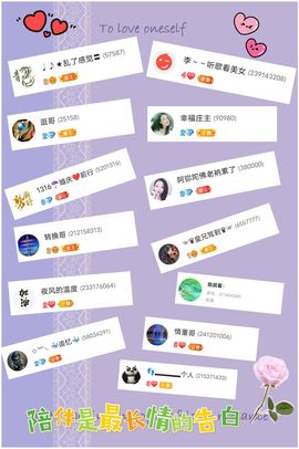 ღ娜娜ぃ7月1生日吖主播照片