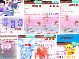 爱笑🌺用心唱歌主播照片