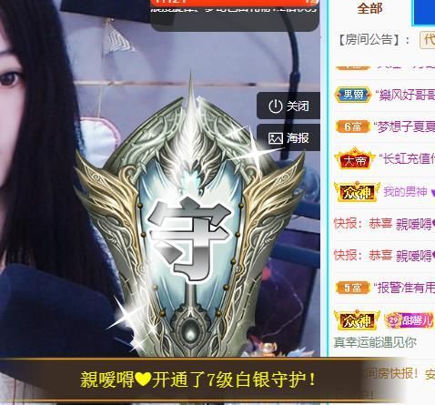 沁馨ღ求百元榜的图片