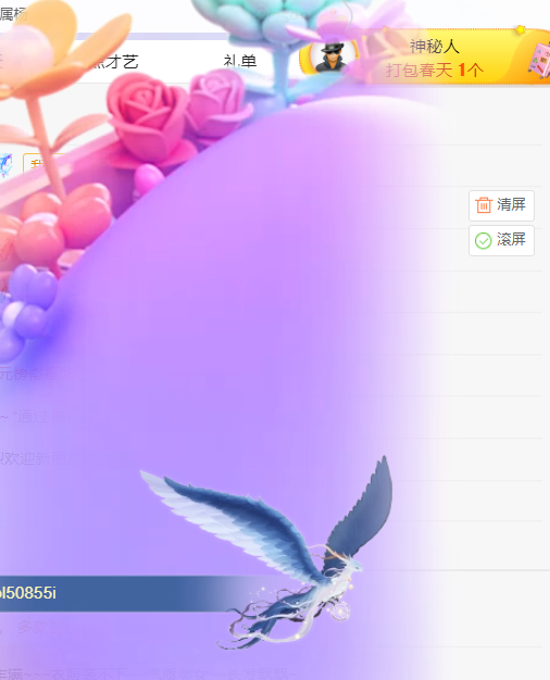 超甜糖经理求心软的神的图片