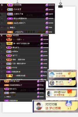 鹏大喜欢唱歌喊麦。主播照片