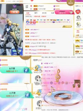 阳阳💕发烧了的图片
