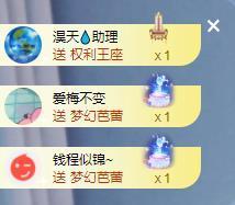 苏苏16号周年庆典的图片