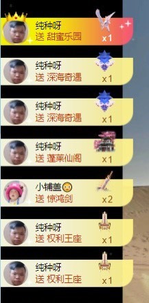 洋子～晚点见主播照片