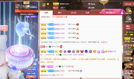 读书去了，有亿点忙主播照片