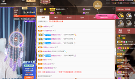 读书去了，有亿点忙主播照片