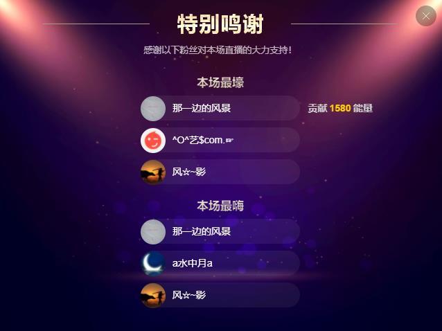 岚☆若冰♂的图片