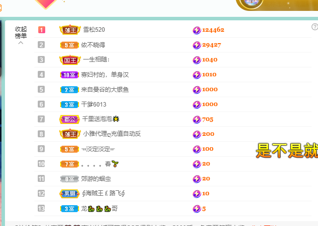 青青恭贺官人荣升了的图片