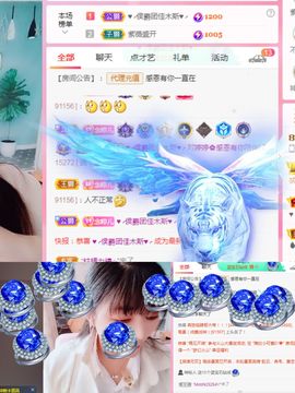 婷求三个火山升级的图片