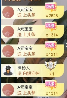 小北暂停一段时间主播照片