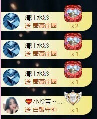小玲宝🧸安静唱歌主播照片