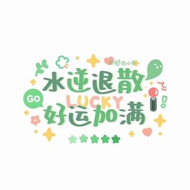 果宝兔🐇主播照片