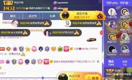 雅欣小可爱吖💗.主播照片