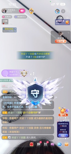 丹是苦菜花主播照片