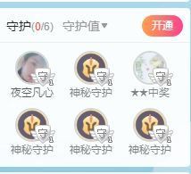 哎呀呀~~111主播照片