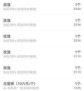 冰凌吖~主播照片
