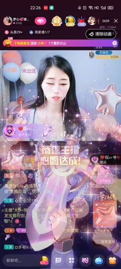 梦心💞缘于遇见主播照片