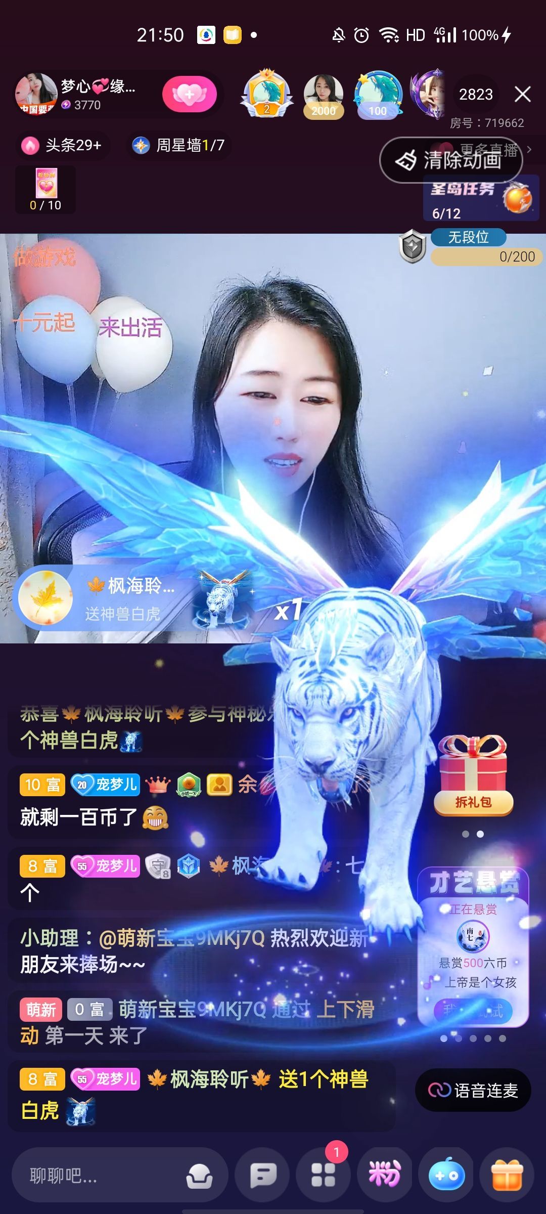 梦心💞缘于遇见的图片