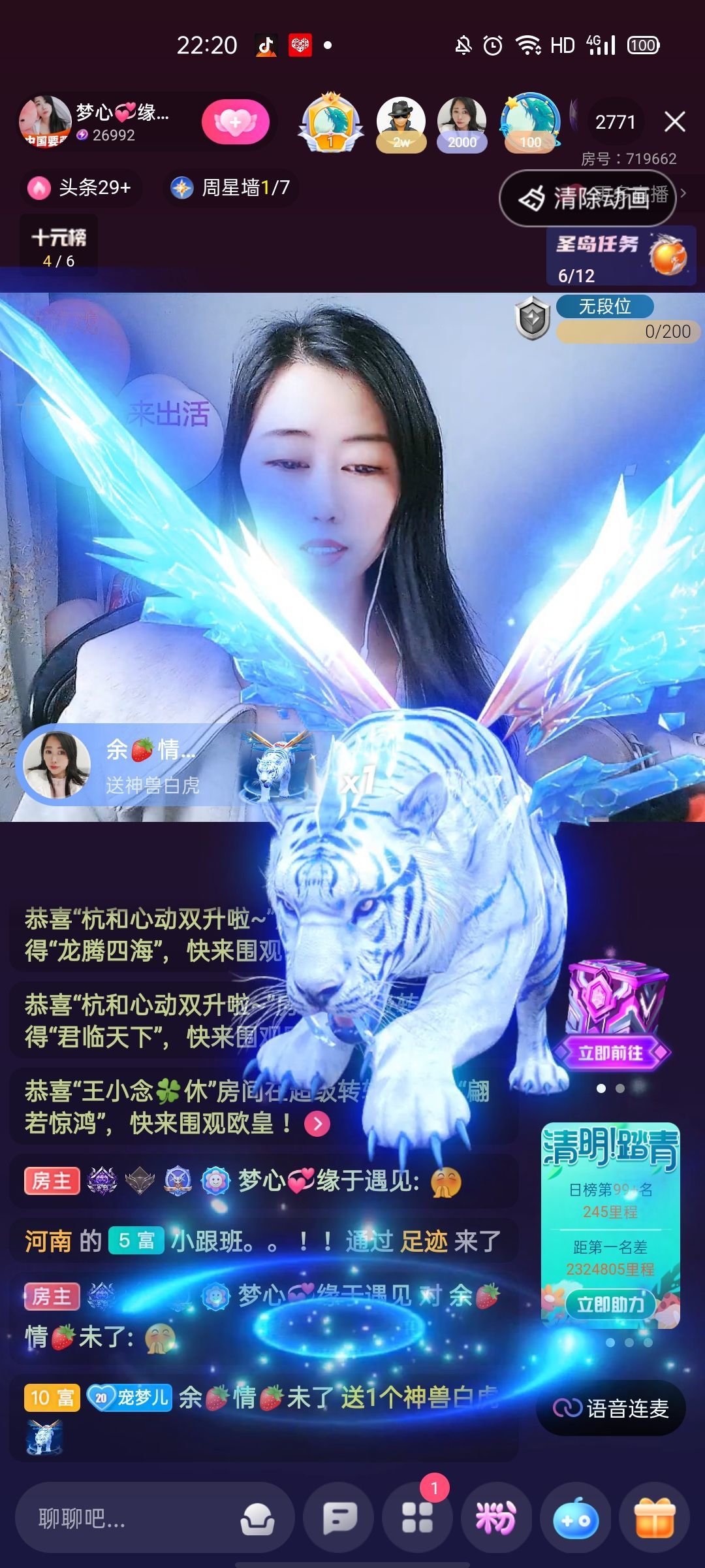 梦心💞缘于遇见的图片