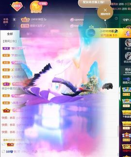 休息。主播照片