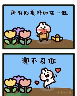 洋子～晚点见主播照片