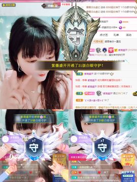 婷求三个火山升级的图片