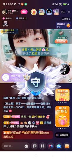 婷求三个火山升级的图片