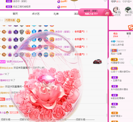 小软儿来咯~主播照片