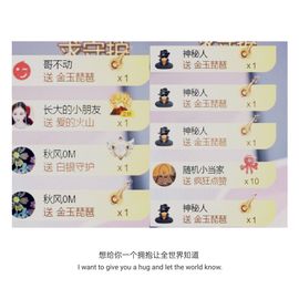 🍀冰雪❤️🍀加油的图片