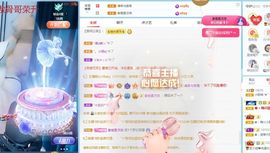 小甜贪财好色💕主播照片
