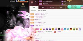 娜儿一个没才没艺的主播照片