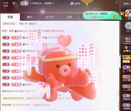 娜儿一个没才没艺的主播照片