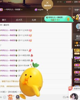 娜儿一个没才没艺的主播照片