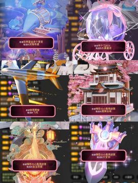 ♚艺琪♚充值代理主播照片
