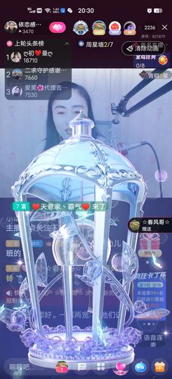 洛☆洛~主播照片