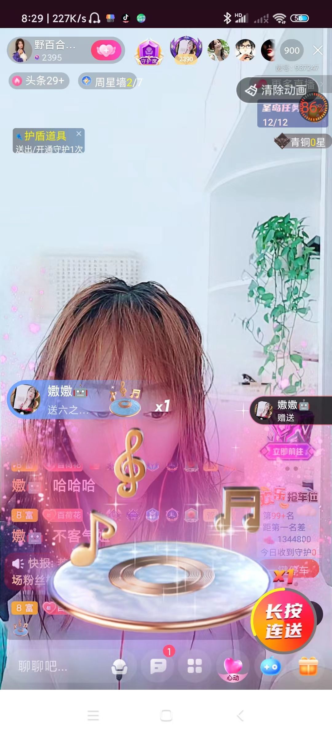 野百合的春天🌱🌱的图片