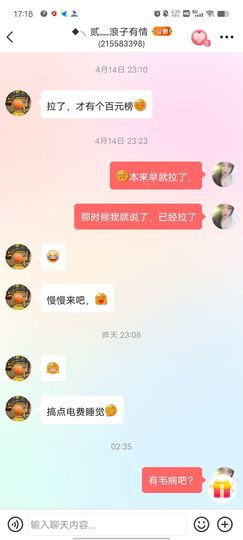 ━╋红太狼的图片