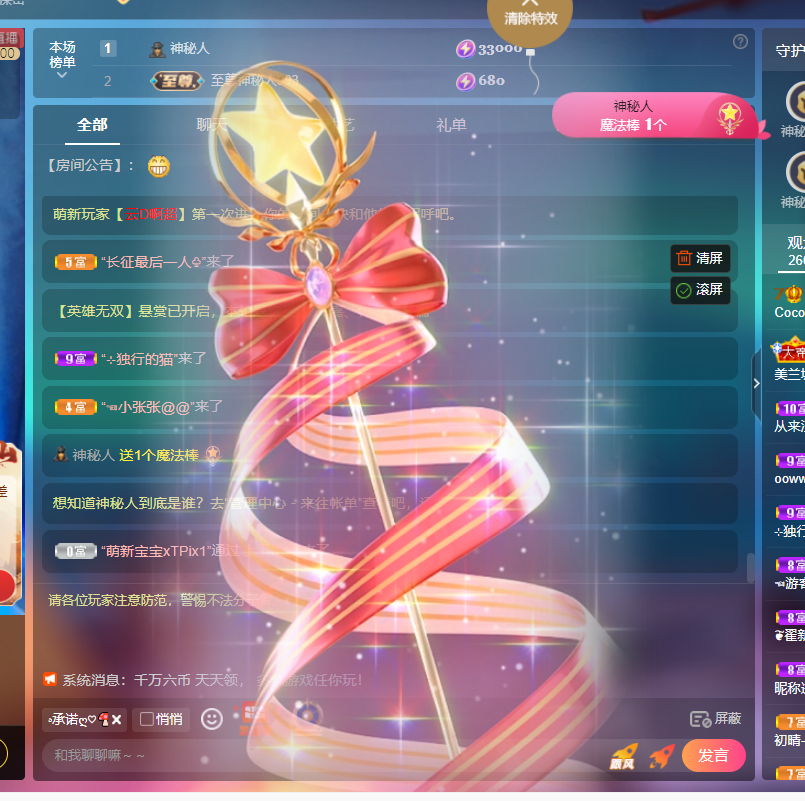 Coco❤️琳寶的图片