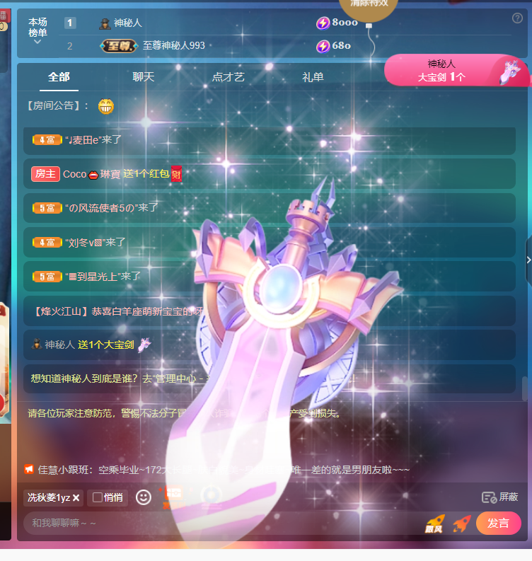 Coco❤️琳寶的图片