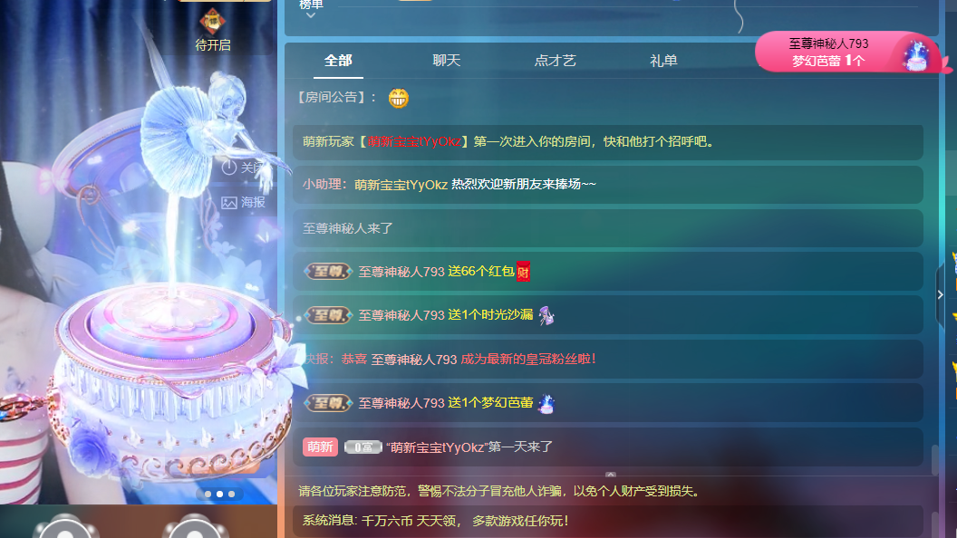 Coco❤️琳寶的图片